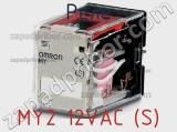 Реле MY2 12VAC (S) фотография 2.