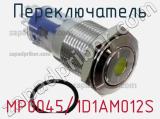 Переключатель MP0045/1D1AM012S фотография 2.