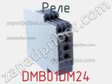 Реле DMB01DM24 фотография 2.