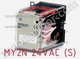 Реле MY2N 24VAC (S) фотография 2.