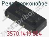 3570.1419.054