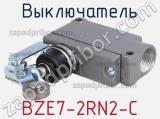 Выключатель BZE7-2RN2-C