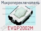 Микропереключатель EVQP2002M 