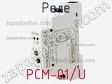 Реле PCM-01/U 