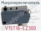 Микропереключатель V15T16-EZ300 фотография 2.