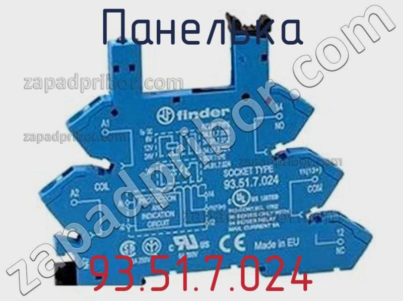 Панелька 93.51.7.024 фотография 1.