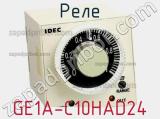Реле GE1A-C10HAD24 фотография 2.