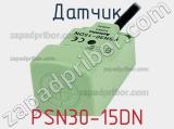 Датчик PSN30-15DN фотография 2.
