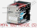 Реле MY4 100/110VDC (S) фотография 2.