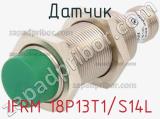 Датчик IFRM 18P13T1/S14L 