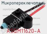 Микропереключатель ASQM11620-A 