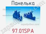 Панелька 97.01SPA фотография 2.