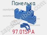Панелька 97.01SPA фотография 3.