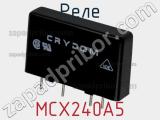 Реле MCX240A5 фотография 2.