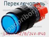 Переключатель LAS1Y-11Z/B/24V-IP40