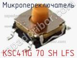 Микропереключатель KSC411G 70 SH LFS фотография 2.