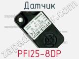 Датчик PFI25-8DP фотография 2.