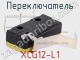 Переключатель XCG12-L1 фотография 2.