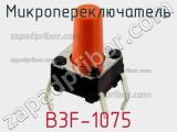 Микропереключатель B3F-1075 