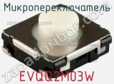 Микропереключатель EVQQ2M03W фотография 2.