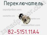 Переключатель 82-5151.11A4 фотография 2.
