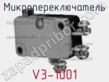 Микропереключатель V3-1001