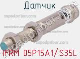 Датчик IFRM 05P15A1/S35L 