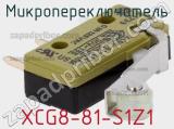 Микропереключатель XCG8-81-S1Z1