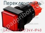 Переключатель LAS1F-11Z/R/24V-IP40