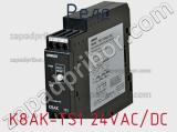 Реле K8AK-TS1 24VAC/DC фотография 2.