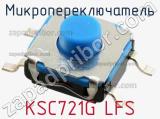 Микропереключатель KSC721G LFS фотография 2.