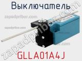 Выключатель GLLA01A4J