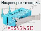 Микропереключатель ABS4514513