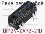 DIP24-2A72-21D