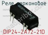 Реле герконовое DIP24-2A72-21D фотография 2.
