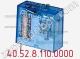Реле 40.52.8.110.0000 фотография 2.