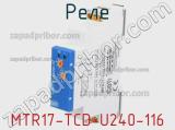 Реле MTR17-TCD-U240-116 