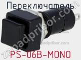 Переключатель PS-06B-MONO