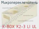 Микропереключатель K-BOX K2-3 LI UL 