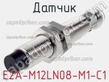 Датчик E2A-M12LN08-M1-C1 фотография 2.