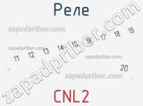 Реле CNL2