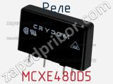Реле MCXE480D5 фотография 2.