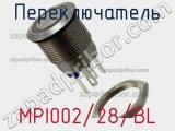 Переключатель MPI002/28/BL фотография 2.