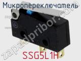 Микропереключатель SSG5L1H 