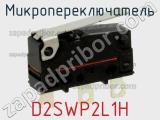 Микропереключатель D2SWP2L1H