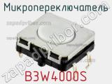 Микропереключатель B3W4000S фотография 2.