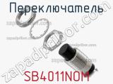 Переключатель SB4011NOM 