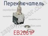 Переключатель EB2061P фотография 2.