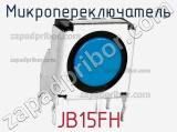 Микропереключатель JB15FH фотография 2.