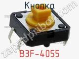 Кнопка B3F-4055 фотография 2.